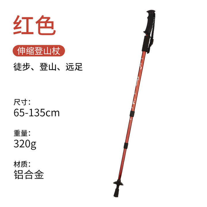 FLYTOP High-Strength Cork Handle 3-Joint Carbon Tungsten Steel Tip 135cm Hiking Compasses Trekking Poles.