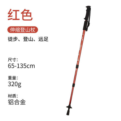 FLYTOP High-Strength Cork Handle 3-Joint Carbon Tungsten Steel Tip 135cm Hiking Compasses Trekking Poles.
