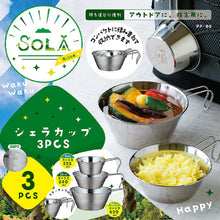 3pcs Outdoor Stainless Steel Bowl Outdoor Accessories Outdoor Bowls Dinner Bowl Stainless Steel Bowl BBQ Cooker